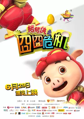 夜色福利视频