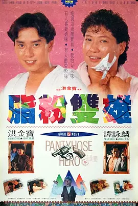 狠狠干夜夜爱