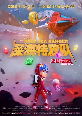 关系：特别的嫂子2020