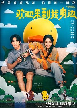 亚洲欧美高清在线