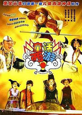 国产午夜在线观看