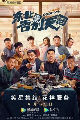 捆绑tk vk