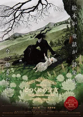国产v精品欧美精品v日韩