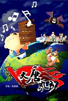 我把美女日出水