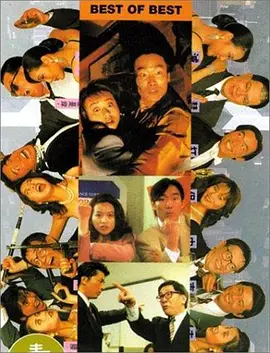 伊人激情久久综合中文字幕