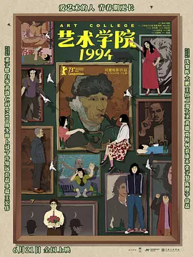 在线观看日本免费视频大片一区