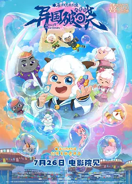 精品无人乱码一区二区三区