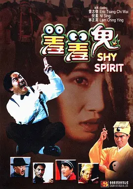 鸭王最激烈的床片段