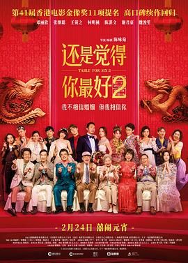 弟弟：难以忍受的品味导演