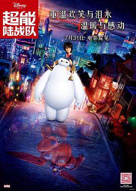 美日韩精品