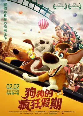 夫前犯