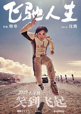 品尝的校园