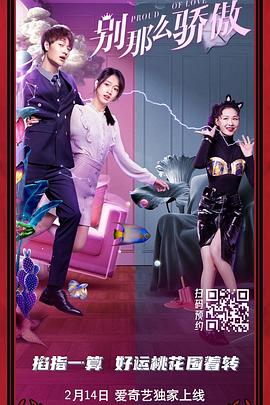 aa级一级天堂片免费观看