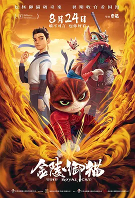挑战赛游戏
