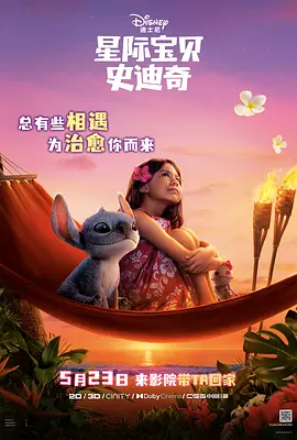gai在线观看免费高清