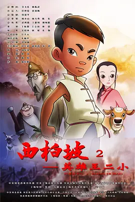 架起鞠婧祎腿猛做