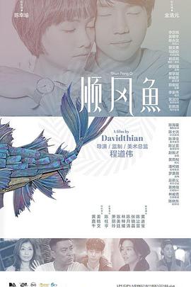 爱如潮水高清视频动漫免费观看