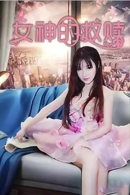 美妙性爱的秘密体验