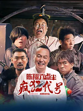 被绑在刑具上疯狂高潮