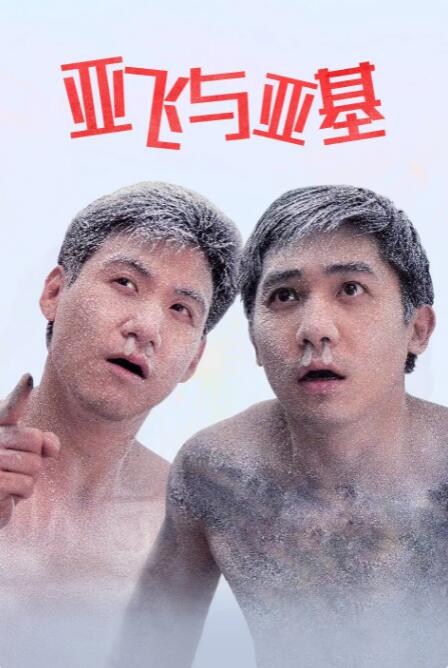 国产一级特黄高清免费大片