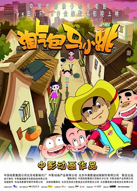 x国产一区