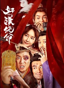 子夜项目