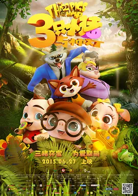 若菜结衣