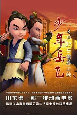 通野未帆在线