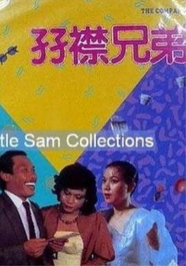 姐姐的礼物