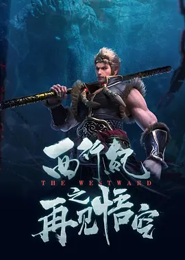 胡桃大战史莱姆视频动画