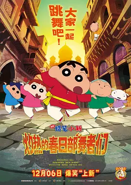 偶像的内衣