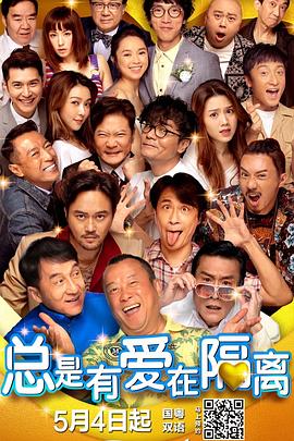 成人在线tv视频