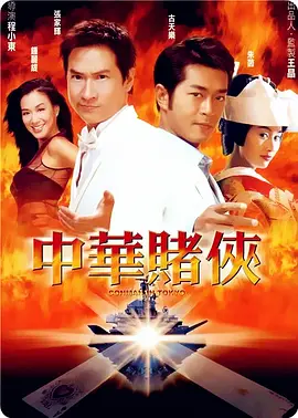 色狠狠狠狠狠香蕉