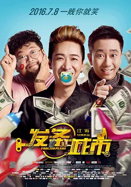 大咪咪娱乐网