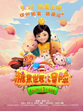 我的初恋