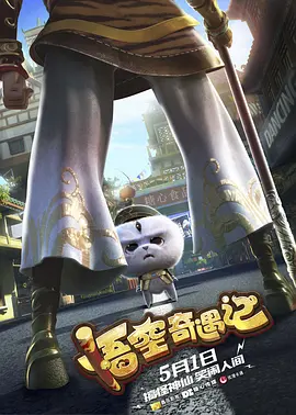 国产精品玖玖玖在线观看