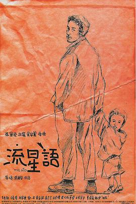 国产精品特黄一级国产大片