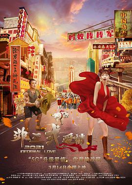 国产亚洲欧美在线观看一区