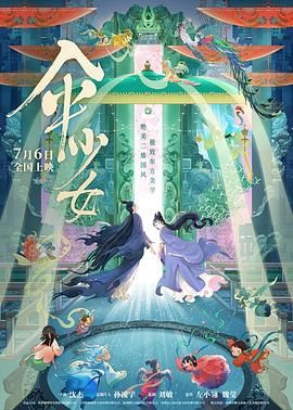 伊人网久久网