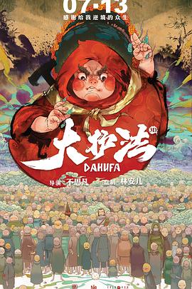 舌吻动图