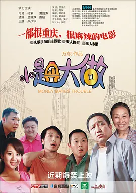 性感女教师