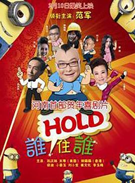 不性爱的男人