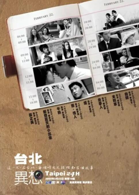 欧美交视频