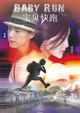 妻子的归乡2