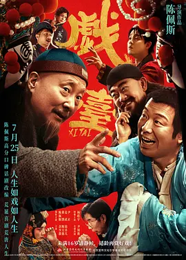 姬川优奈在线观看