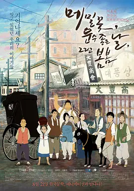 日韩欧美国产一区在线观看