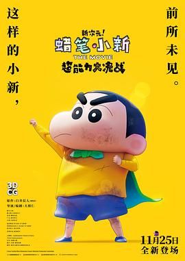 国产一区在线观看免费