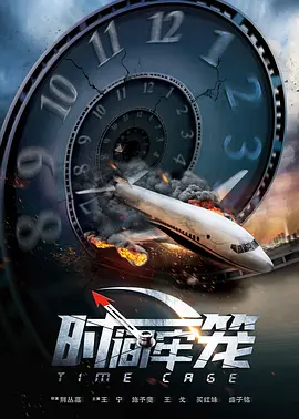 泳装不伦政事