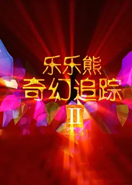 色悠久久久久综合欧美99