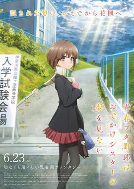 满淫电车调教1～6集在线